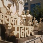 samyukta-maharashtra