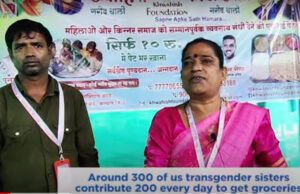 Several Transgender Initiated To Feed The Poor Across Mumbai For Just Re 1