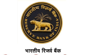 1st April – Reserve Bank of India Established