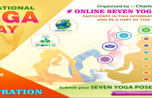 International Yoga Day 2023 – Online Seven Yogasana Challenge