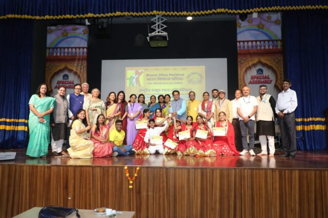 National Group Song Competition BY BVP Powai