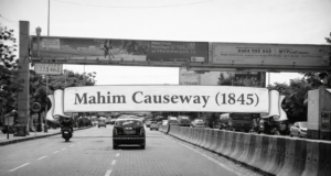 Mahim Causeway (1845): The Strategic Link That Enabled Bombay’s Northward Expansion