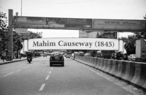 Mahim Causeway (1845): The Strategic Link That Enabled Bombay’s Northward Expansion