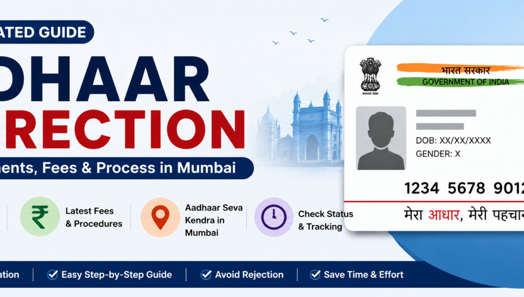 aadhar-mumbai