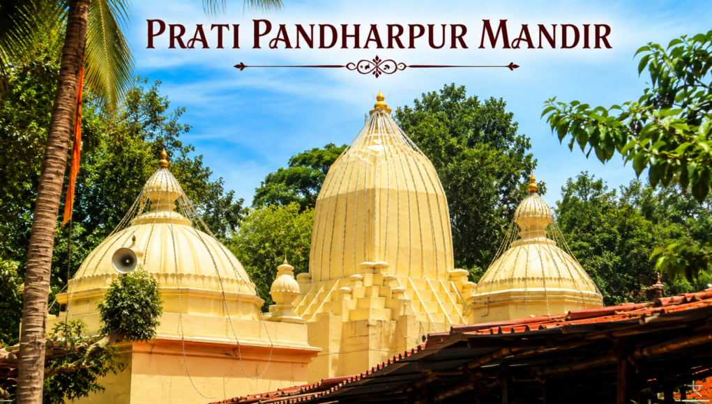 prati-pandharpur-wadala