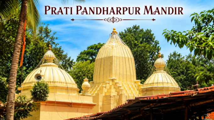 Prati Pandharpur of Wadala: Mumbai’s 400-Year-Old Vitthal Shrine