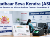 Aadhar Seva Kendra Guide Mumbai
