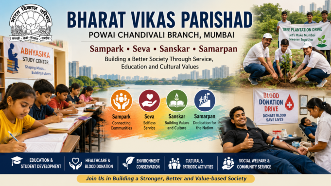 Bharat Vikas Parishad Powai Chandivali Transforming Lives