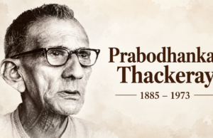 Prabodhankar Thackeray: The Social Reformer Who Shaped Mumbai & Maharashtra