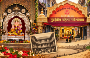 Keshavji Naik Chawl Ganpati: Mumbai’s First Sarvajanik Ganeshotsav